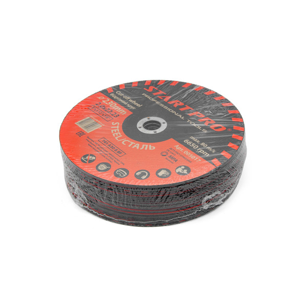 Круг отрезной START PRO_230x2.0x22.23, уп.25 шт.