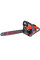 Бензопила цепная Start Pro SCS-5040L SUPER TOOTH