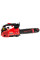 Бензопила цепная Start Pro SCS-2520 SUPER TOOTH