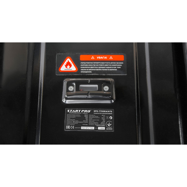 Генератор бензиновый Start Pro SPG-7700EA/ATS