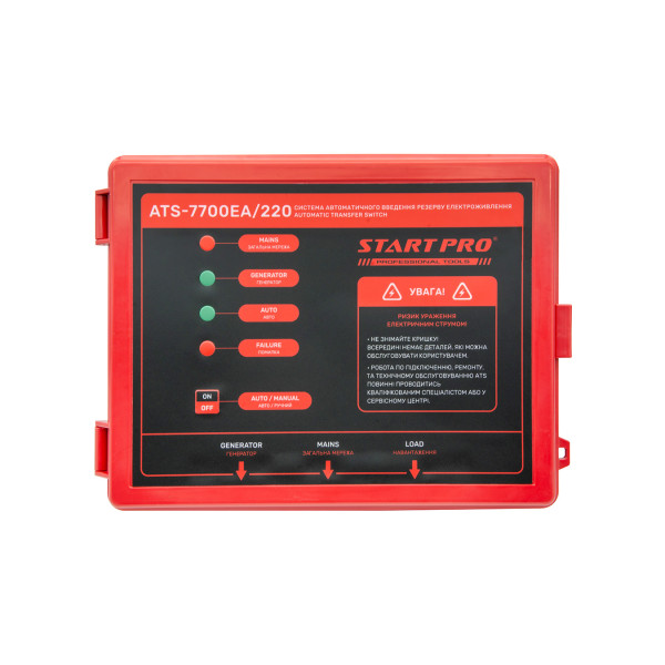 Система автоматического введения резерва электроснабжения START PRO ATS-7700EA/220
