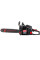 Бензопила цепная Start Pro SCS-5020L/1 SUPER TOOTH